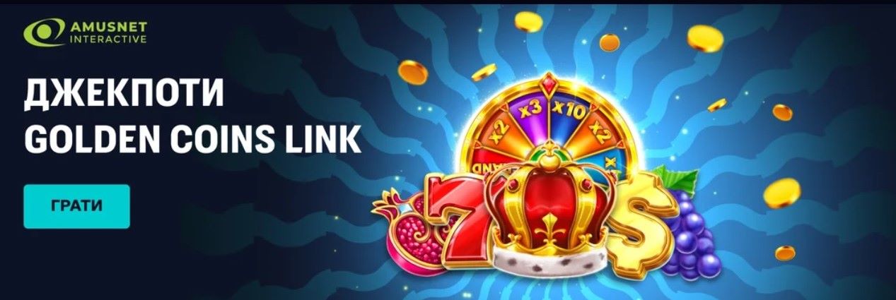 Джекпот AllwinUA Casino | Бонус 100% + 50FS